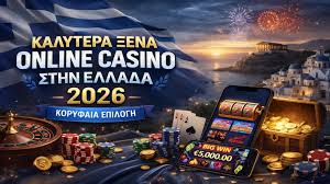 Online Casino στην Ελλάδα Ψυχαγωγία και Ευκαιρίες Online Casino στην Ελλάδα Ψυχαγωγία και Ευκαιρίες