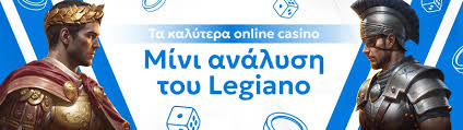 Online Casino στην Ελλάδα Ψυχαγωγία και Ευκαιρίες Online Casino στην Ελλάδα Ψυχαγωγία και Ευκαιρίες